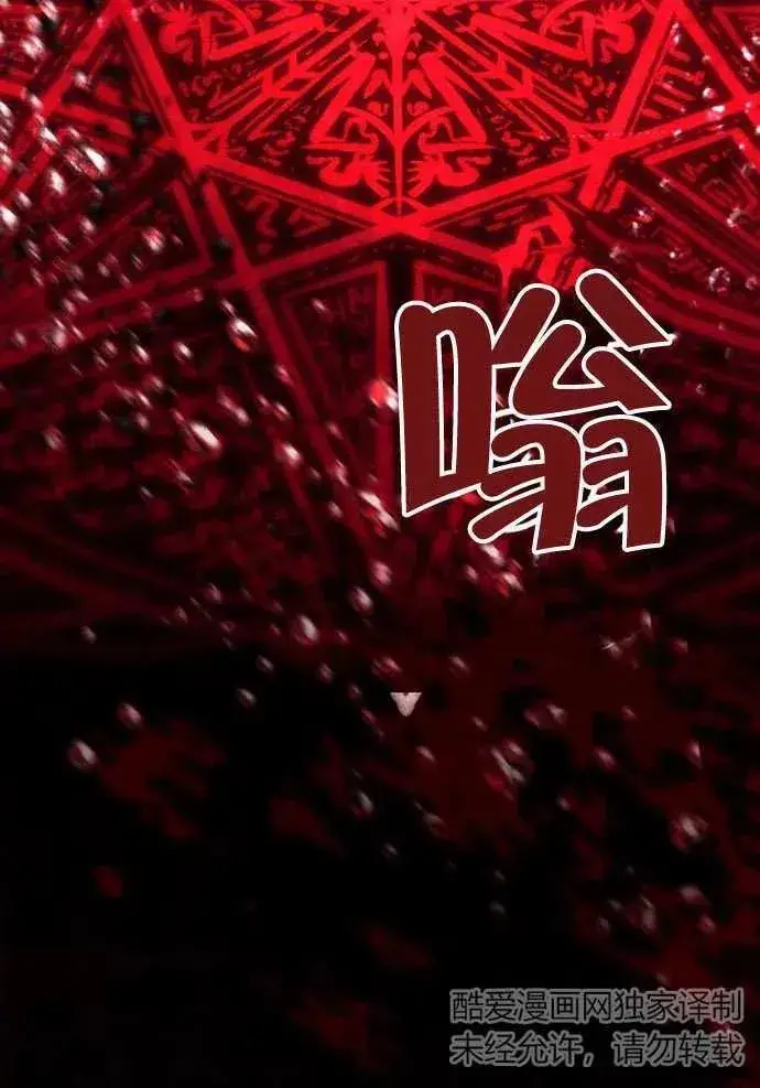 漫画《我的死亡结局之后》第01话第48张图