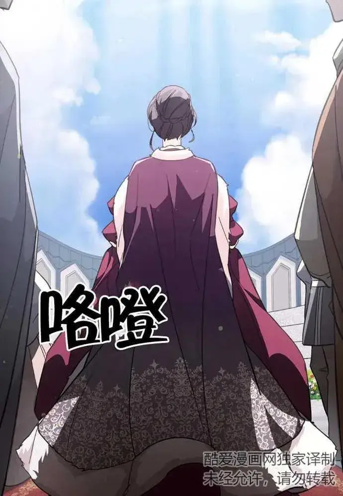 漫画《我的死亡结局之后》第01话第6张图