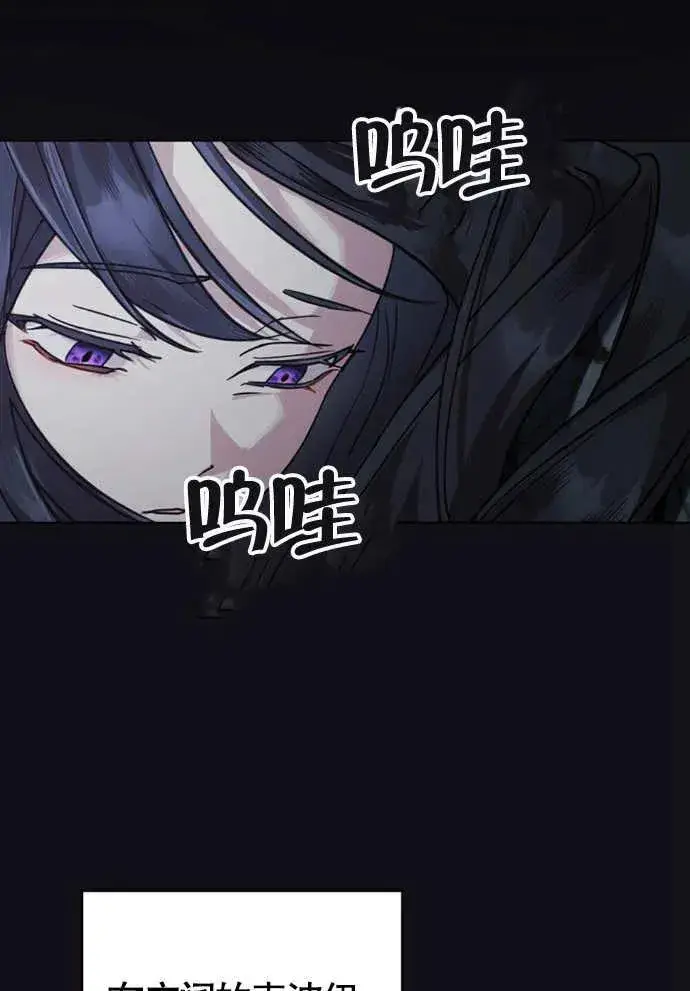 漫画《我的死亡结局之后》第01话第62张图