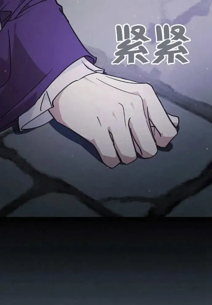 漫画《我的死亡结局之后》第01话第68张图