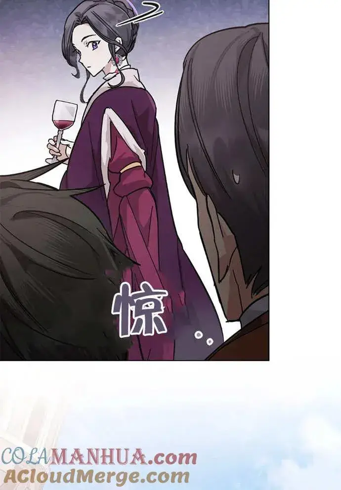 漫画《我的死亡结局之后》第01话第89张图