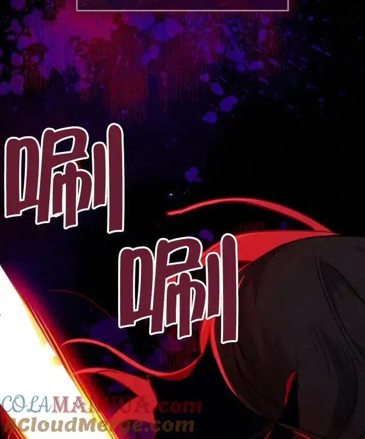漫画《我的死亡结局之后》第02话第117张图