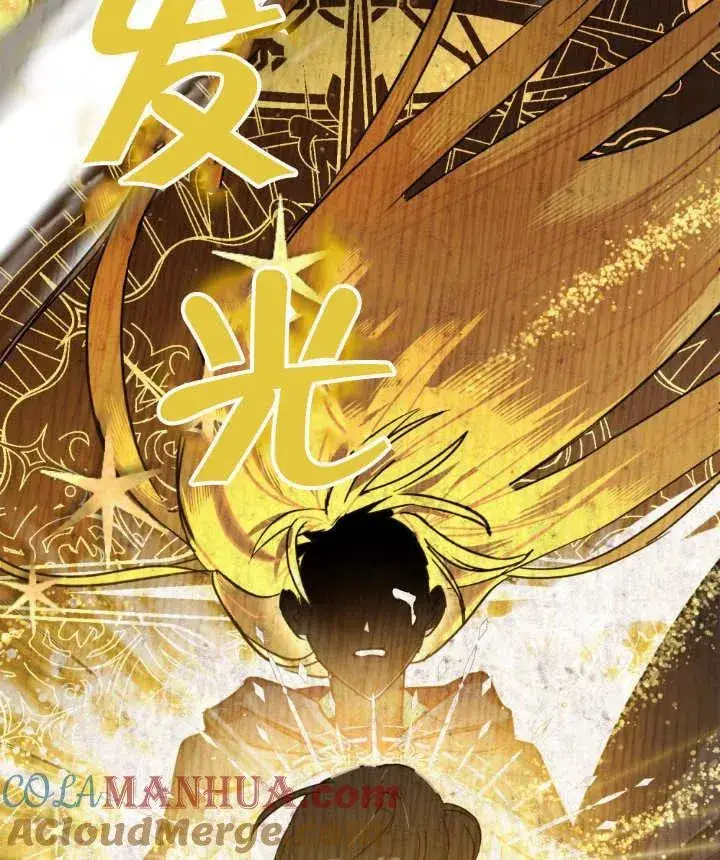 漫画《我的死亡结局之后》第02话第129张图