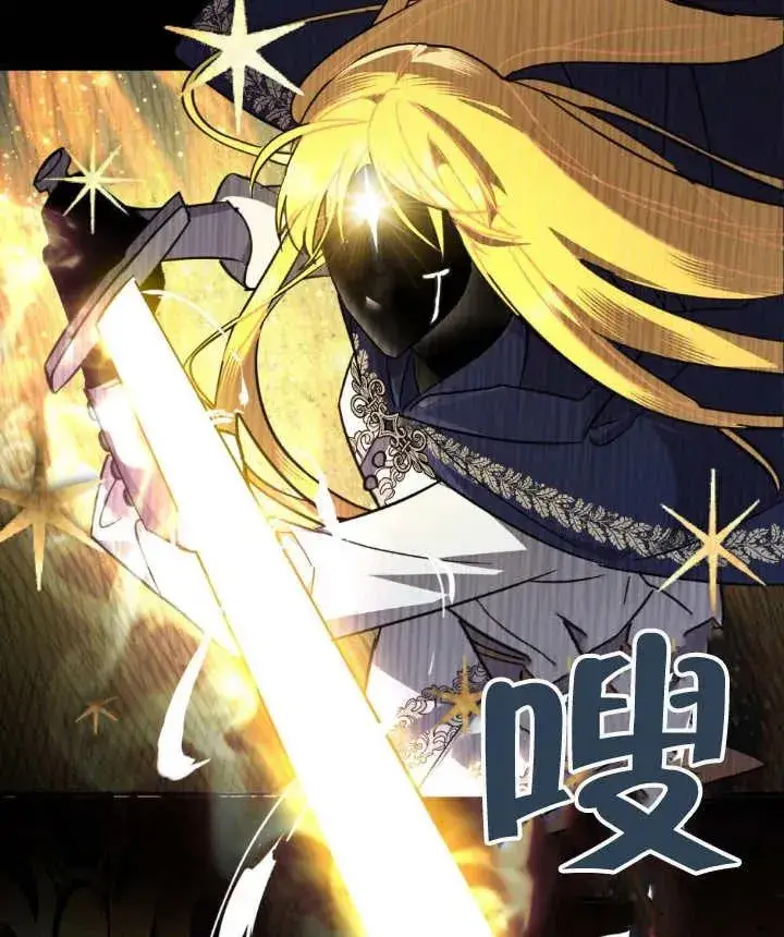 漫画《我的死亡结局之后》第02话第132张图