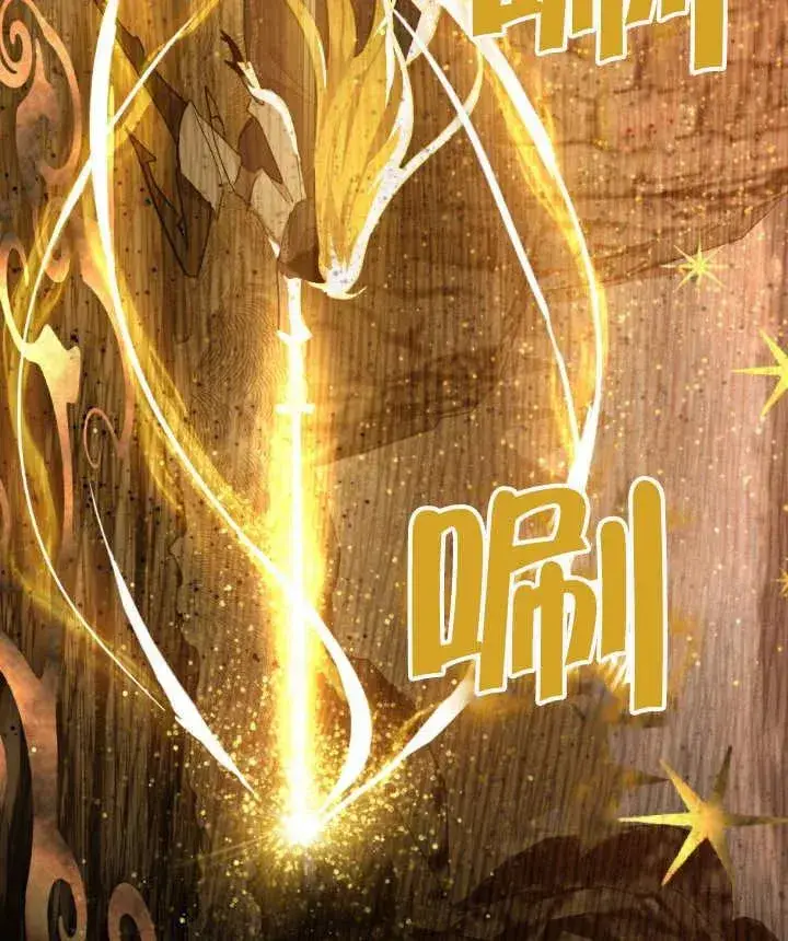 漫画《我的死亡结局之后》第02话第135张图