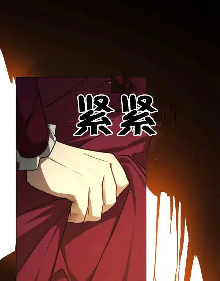 漫画《我的死亡结局之后》第03话第104张图