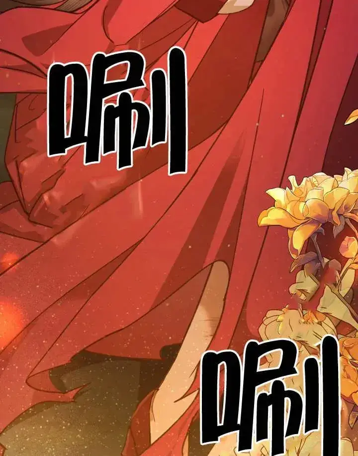 漫画《我的死亡结局之后》第03话第107张图