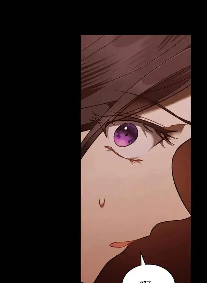 漫画《我的死亡结局之后》第03话第15张图