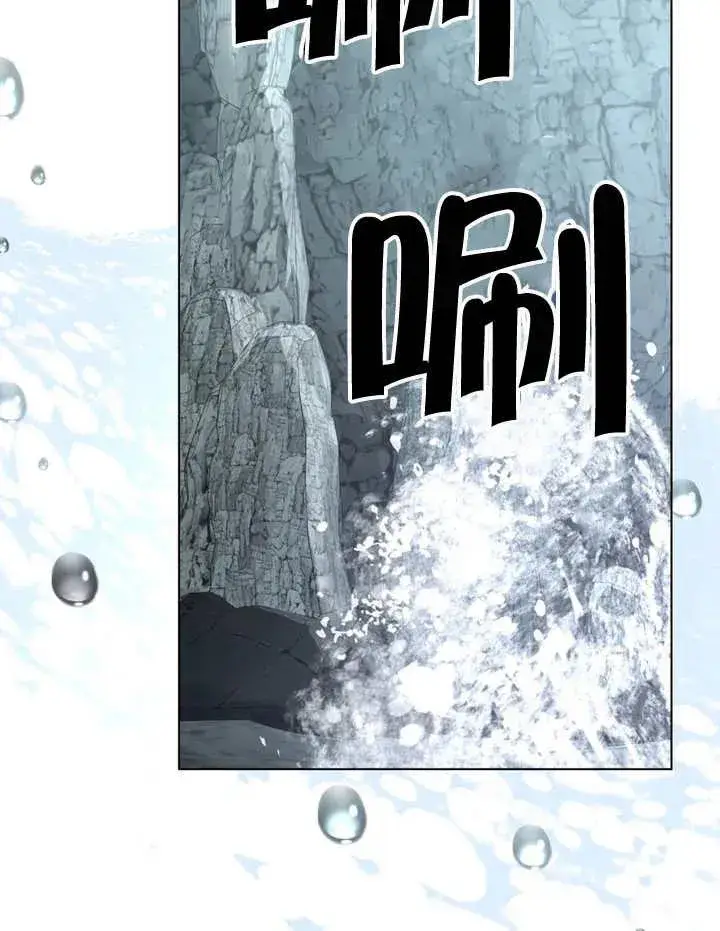 漫画《我的死亡结局之后》第05话第10张图