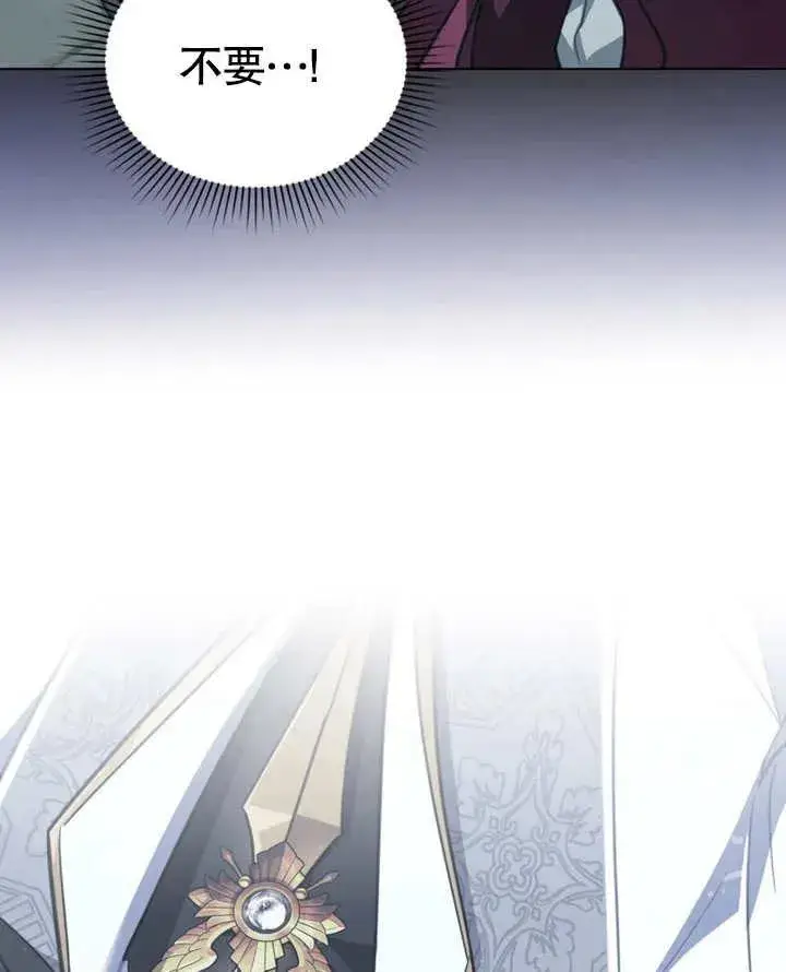 漫画《我的死亡结局之后》第05话第102张图