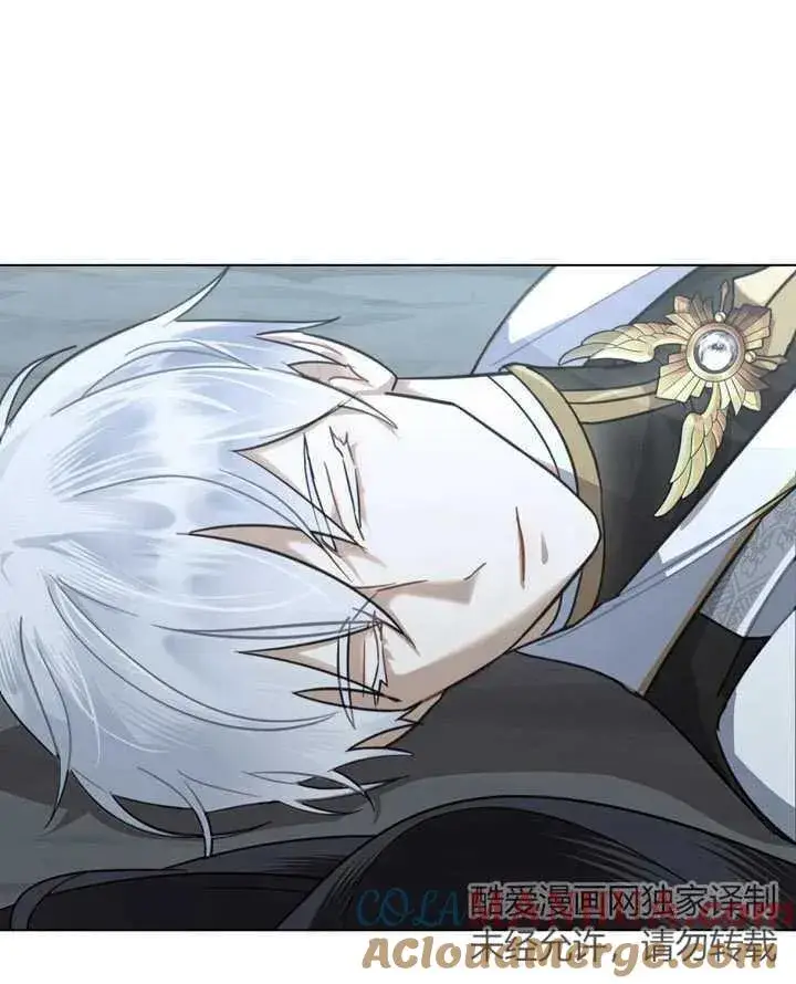 漫画《我的死亡结局之后》第05话第105张图
