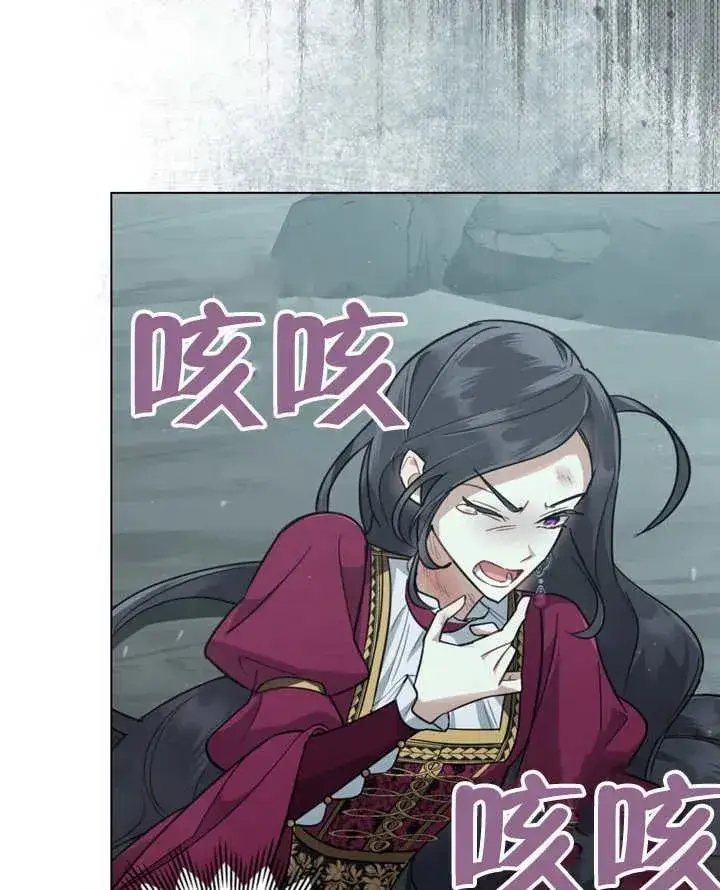 漫画《我的死亡结局之后》第05话第114张图
