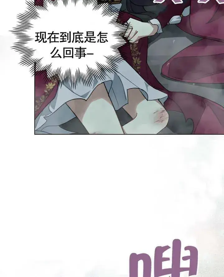 漫画《我的死亡结局之后》第05话第115张图