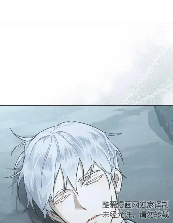 漫画《我的死亡结局之后》第05话第14张图