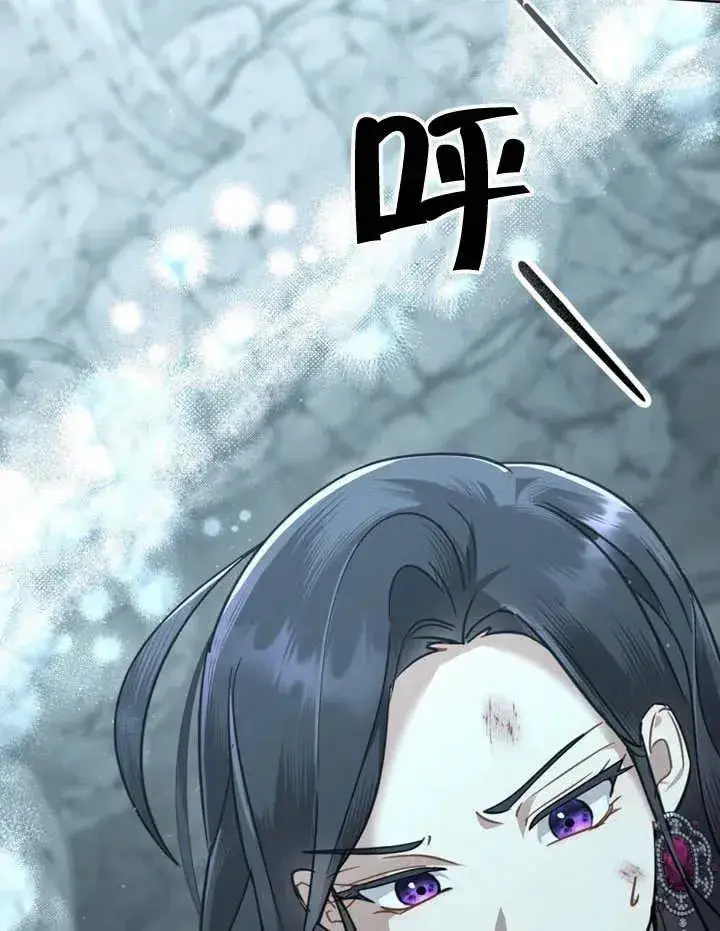 漫画《我的死亡结局之后》第05话第20张图