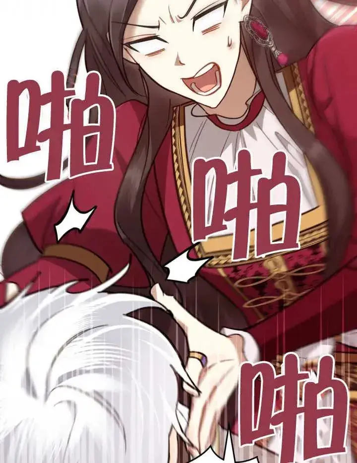 漫画《我的死亡结局之后》第05话第28张图