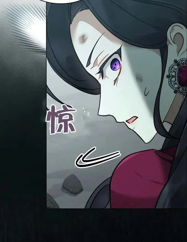 漫画《我的死亡结局之后》第05话第30张图