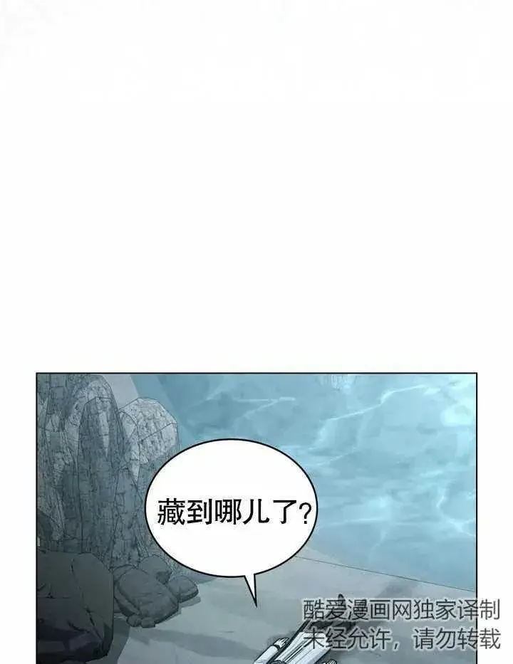 漫画《我的死亡结局之后》第05话第36张图