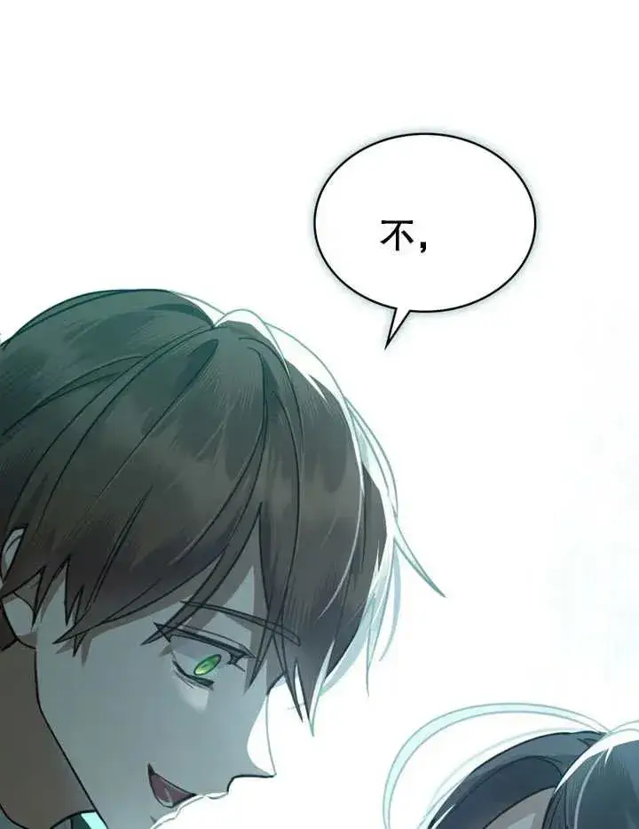 漫画《我的死亡结局之后》第05话第40张图