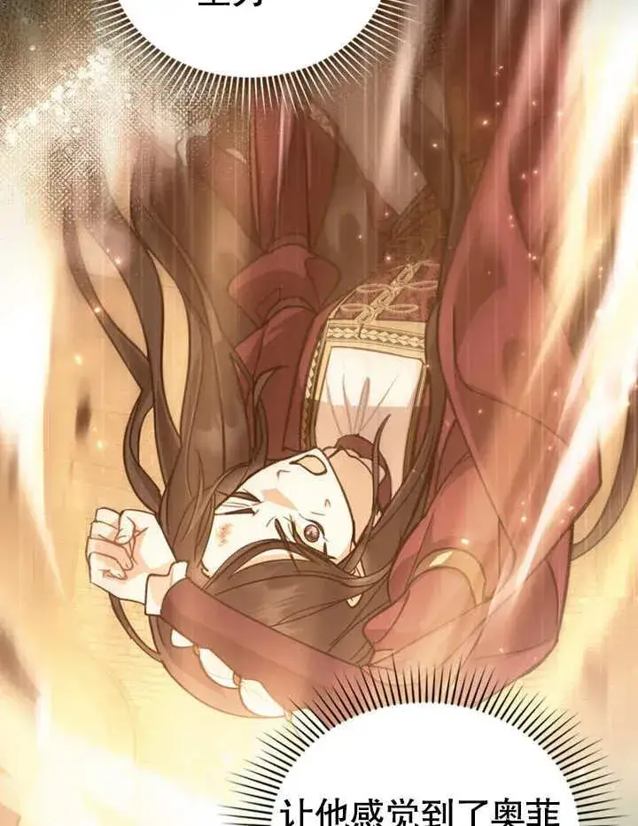 漫画《我的死亡结局之后》第05话第47张图