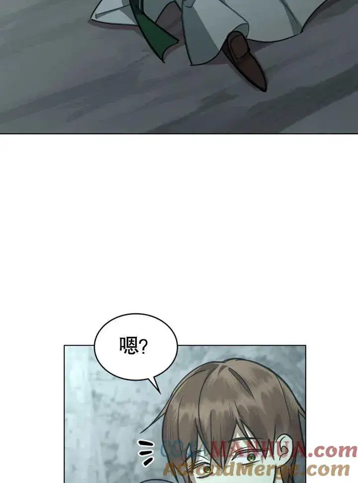 漫画《我的死亡结局之后》第05话第49张图