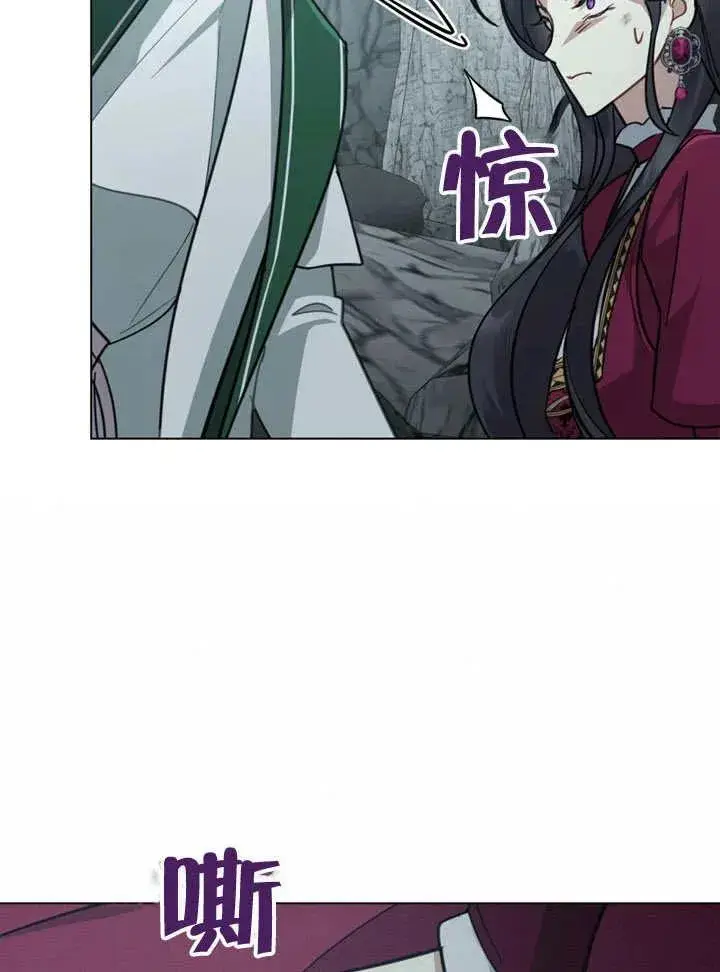 漫画《我的死亡结局之后》第05话第54张图