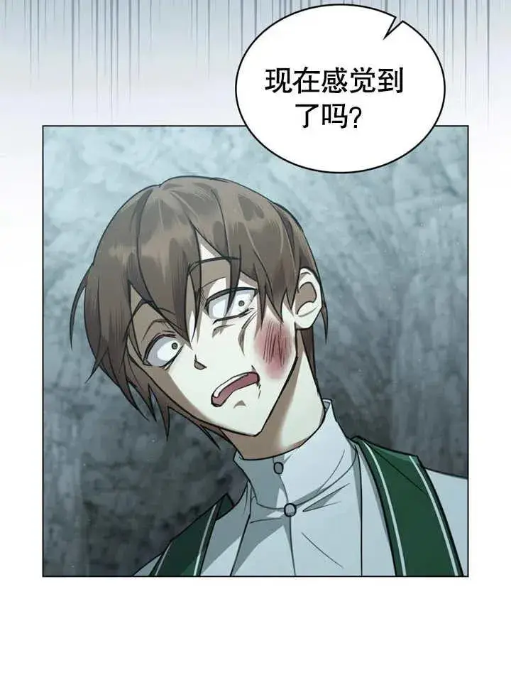 漫画《我的死亡结局之后》第05话第58张图