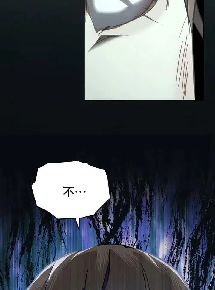 漫画《我的死亡结局之后》第05话第64张图