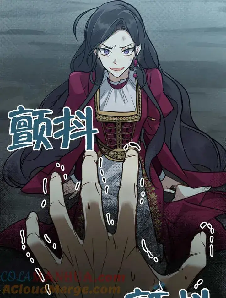 漫画《我的死亡结局之后》第05话第73张图