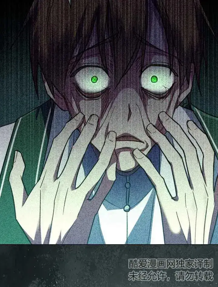 漫画《我的死亡结局之后》第05话第78张图