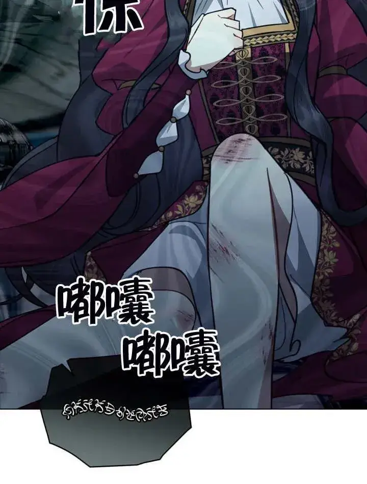 漫画《我的死亡结局之后》第05话第80张图