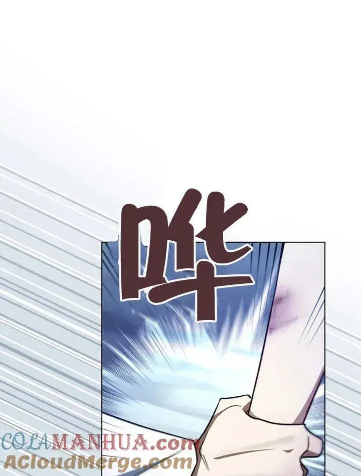 漫画《我的死亡结局之后》第05话第81张图