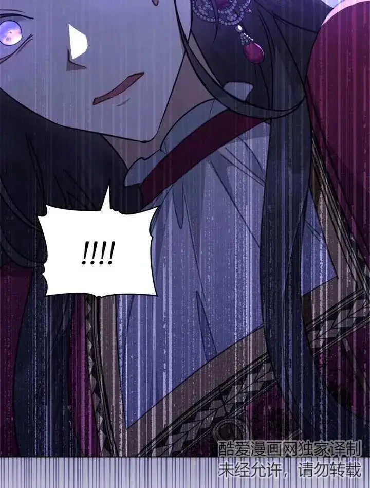 漫画《我的死亡结局之后》第05话第88张图