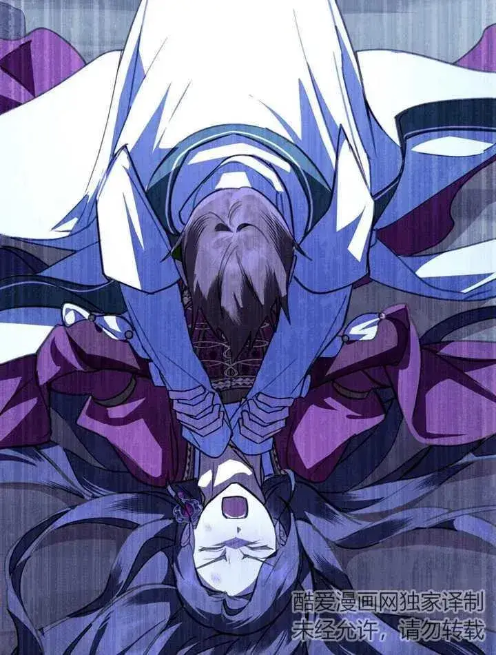 漫画《我的死亡结局之后》第05话第94张图