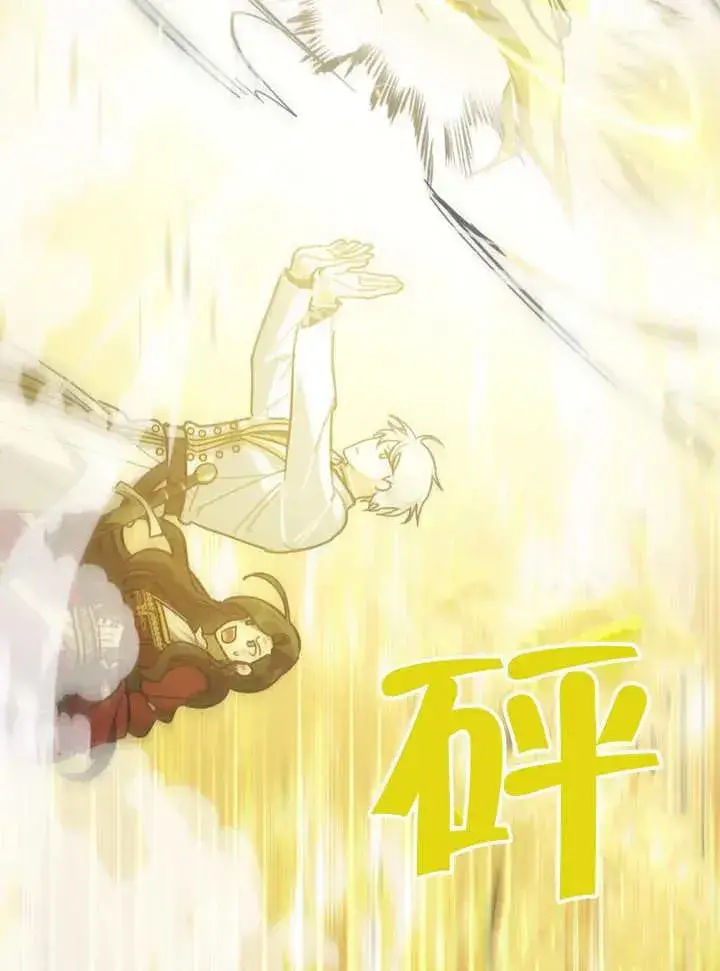 漫画《我的死亡结局之后》第06话第31张图