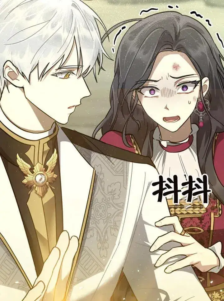 漫画《我的死亡结局之后》第06话第34张图