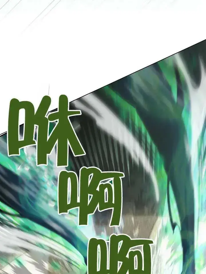 漫画《我的死亡结局之后》第06话第47张图