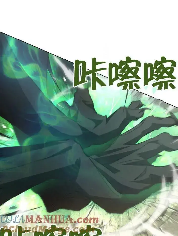漫画《我的死亡结局之后》第06话第49张图