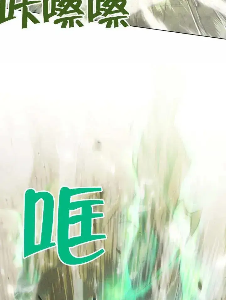 漫画《我的死亡结局之后》第06话第50张图