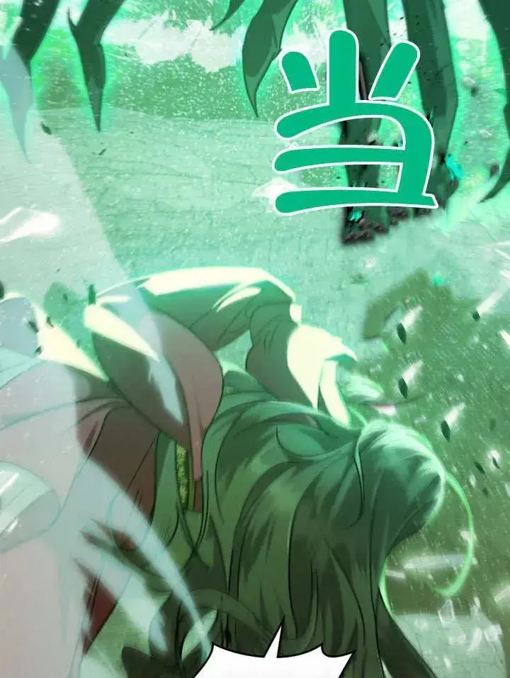 漫画《我的死亡结局之后》第06话第52张图