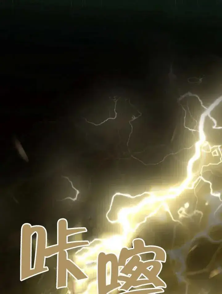 漫画《我的死亡结局之后》第06话第55张图
