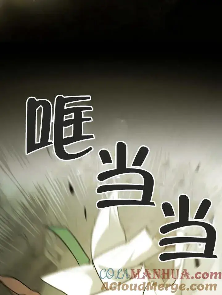 漫画《我的死亡结局之后》第06话第57张图