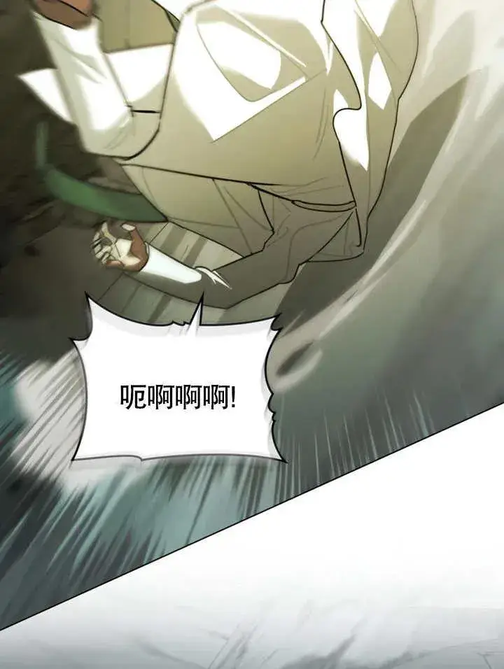 漫画《我的死亡结局之后》第06话第58张图