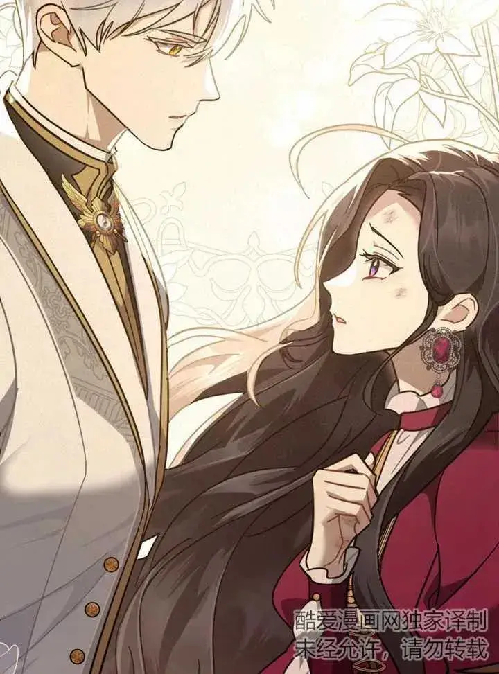 漫画《我的死亡结局之后》第06话第66张图