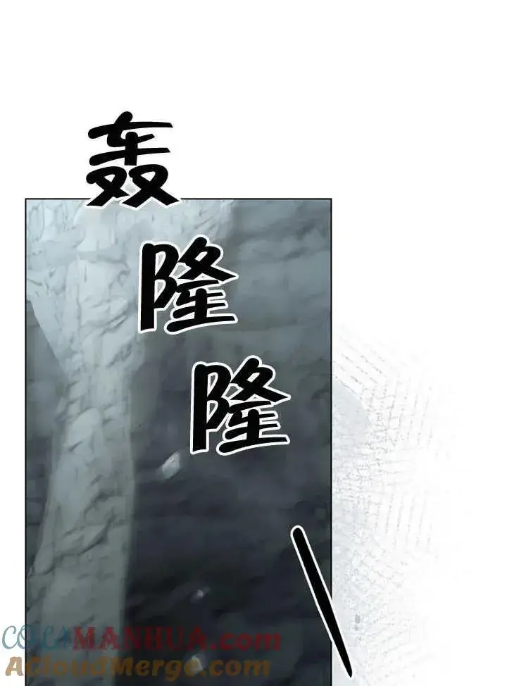 漫画《我的死亡结局之后》第06话第69张图