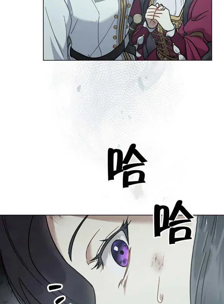 漫画《我的死亡结局之后》第06话第71张图
