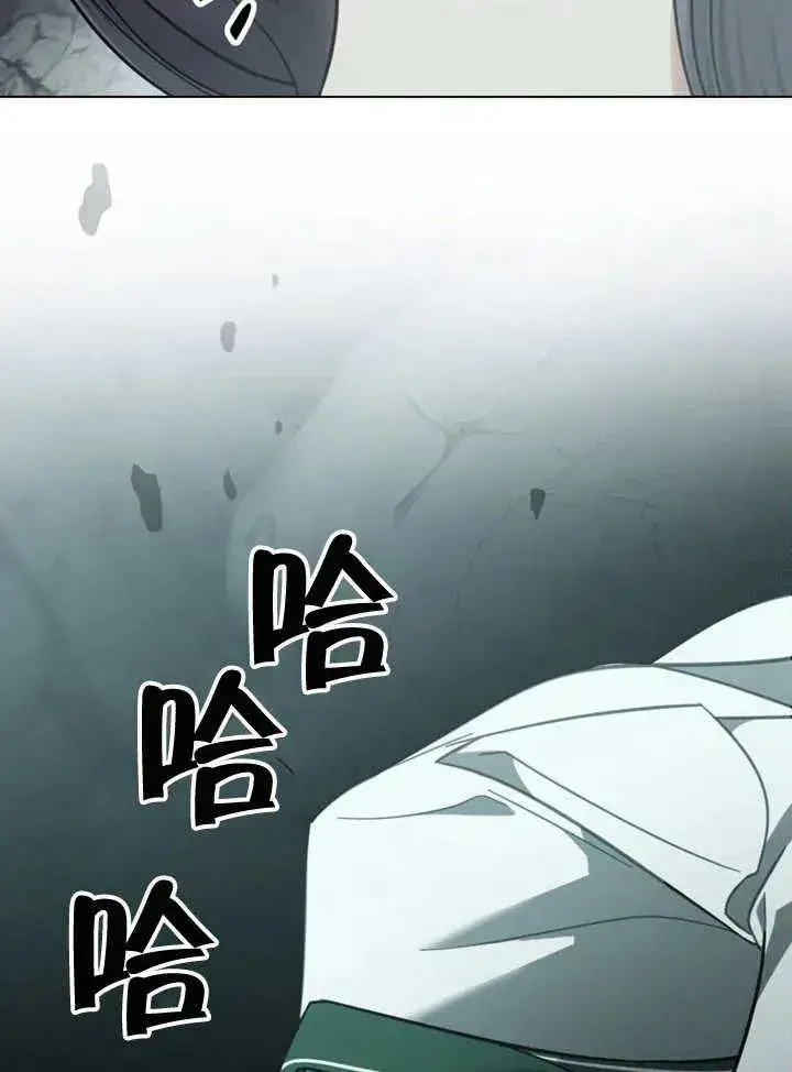 漫画《我的死亡结局之后》第06话第72张图
