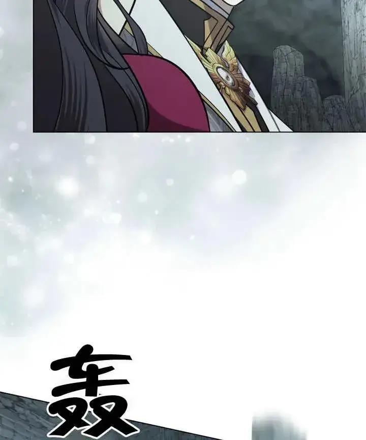 漫画《我的死亡结局之后》第06话第91张图