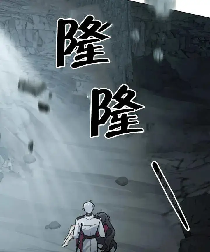 漫画《我的死亡结局之后》第06话第92张图