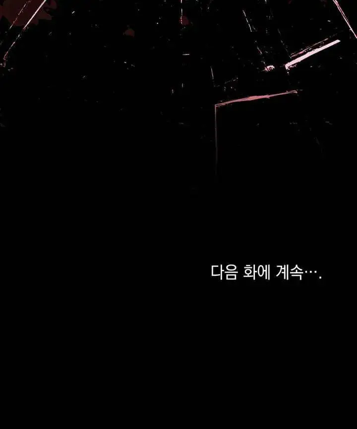 漫画《我的死亡结局之后》第06话第99张图